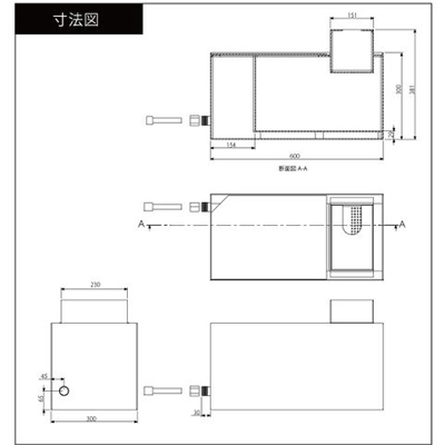 濾過槽 デラックスフィルター寸法図