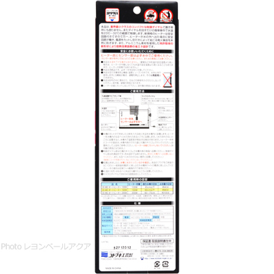 スリーエス MDオートヒーター150Wの使用方法と仕様