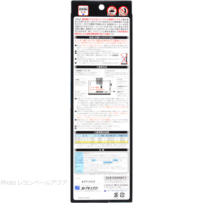 スリーエス MDオートヒーター200Wの使用方法と仕様