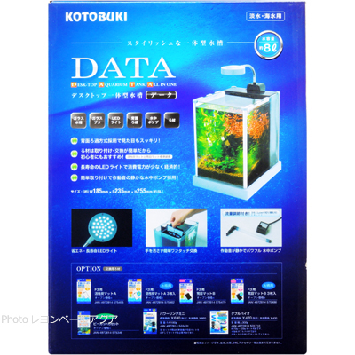 コトブキ水槽DATA(データ) の特徴とオプションパーツ