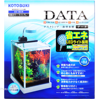 コトブキ水槽DATA(データ) 