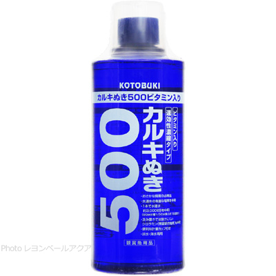 カルキぬき500 ビタミン入 150ml