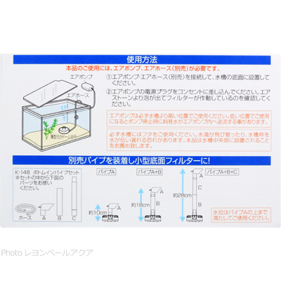 薄型ろかドームM-F使用方法