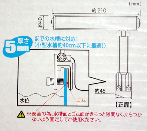 スティックライトの特徴