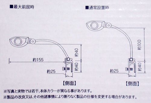 スティックライトの特徴