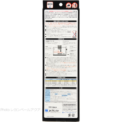 使用方法：コトブキ セーフティオートMD 100W