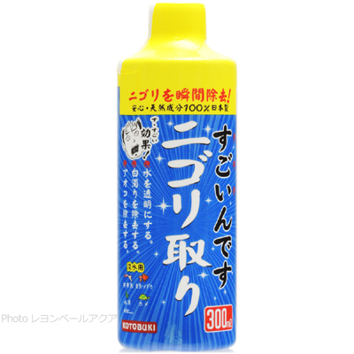 すごいんです ニゴリ取り300ml