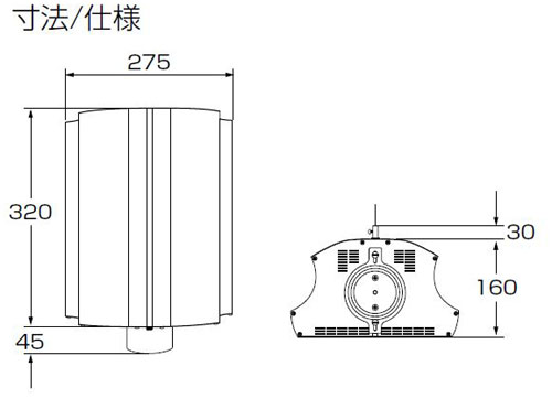 シープロ250 寸法