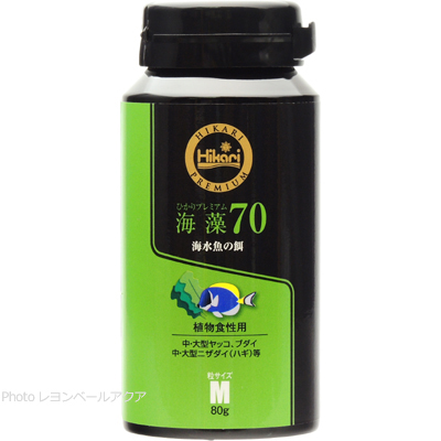 キョーリン ひかりプレミアム 海藻70M 内容量：80g入り