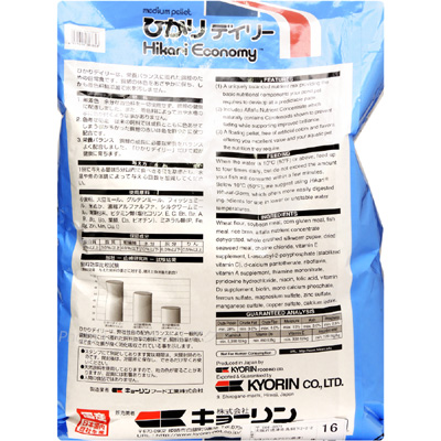 ひかりデイリー 中粒 8Kg えさの与え方 