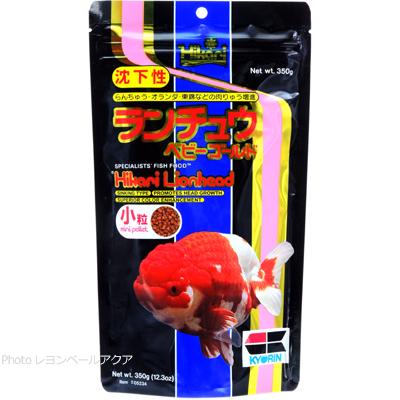 ランチュウ ベビーゴールド 小粒 300g