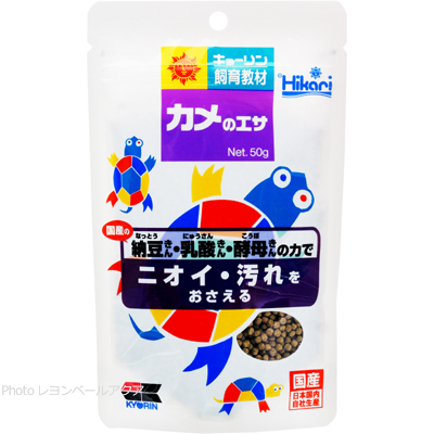 カメのエサ 小粒 50g