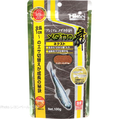 プレミアム飼料 メダカの舞 ネクスト 100g