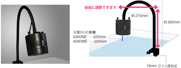 Kessil グースネックの寸法