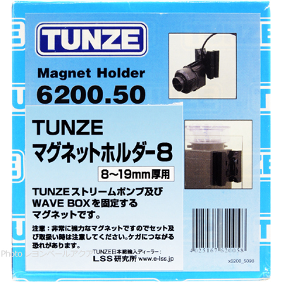 TUNZE マグネットホルダー8