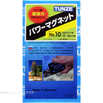 TUNZEパワーマグネット10