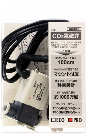 CO2スリム電磁弁 ver3