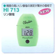 ハンナチェッカーHC測定器 リン酸塩HI713測定器