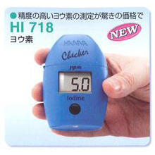 ハンナチェッカーHC測定器 ヨウ素HI718測定器