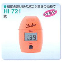 ハンナチェッカーHC測定器 鉄HI721測定器