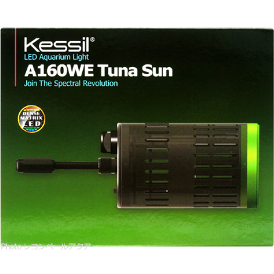 A160WE 超散光 TUNA Sun