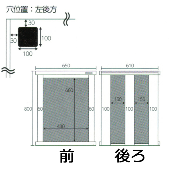 マーフィードウッドキャビ600×450ダークブラウンの寸法と穴の位置