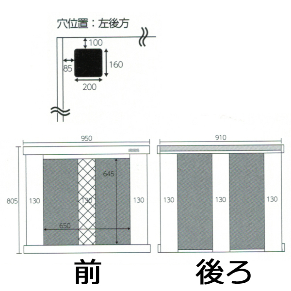 マーフィードウッドキャビ900×600ダークブラウンの寸法と穴の位置