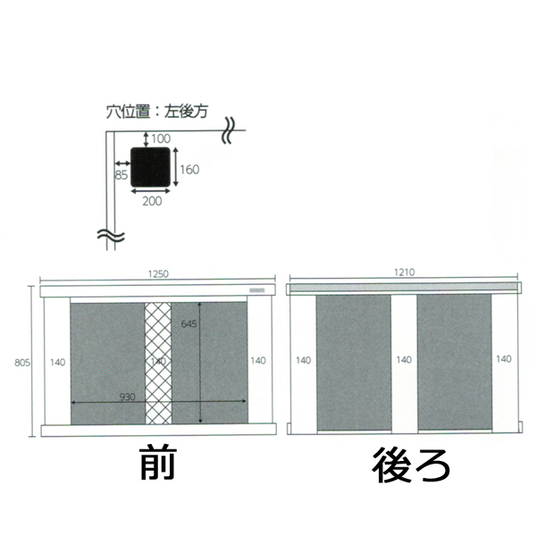 マーフィードウッドキャビ1200×600ダークブラウンの寸法と穴の位置