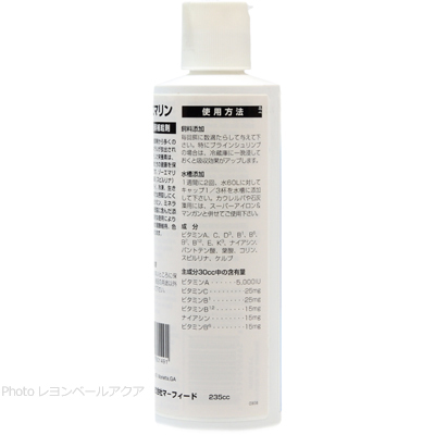 ゾーエマリン 235ml 使用方法