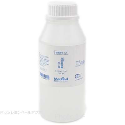 きんぎょ塩水浴指南用校正液 500ml