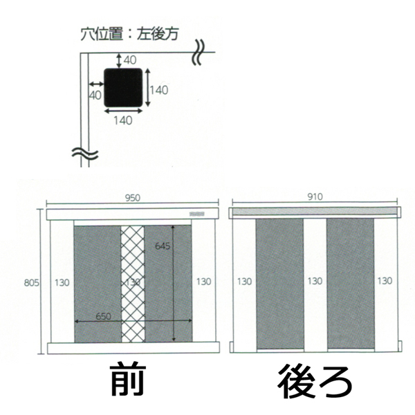 マーフィードウッドキャビ900×450ホワイトの寸法と穴の位置