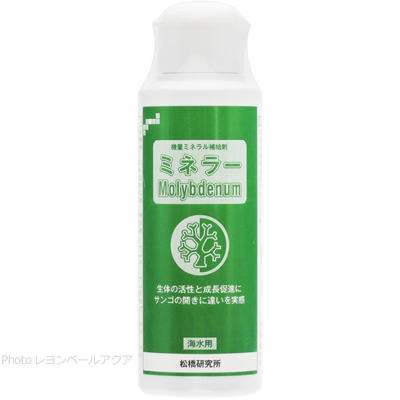 ミネラーモリブデンMolybdenum 100ml