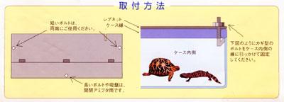 レプネット使用方法