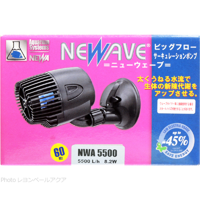 ニューウェーブNWA5500