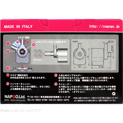 マキシジェットMJ750N 60Hzの特徴とサイズ