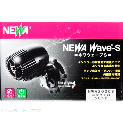 ネワウェーブS NWA2000S