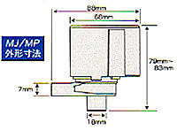 マキシジェットMPの外形寸法