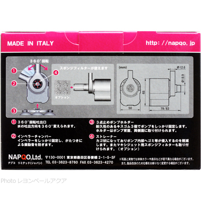 マキシジェットMJ1000N 50Hzの特徴