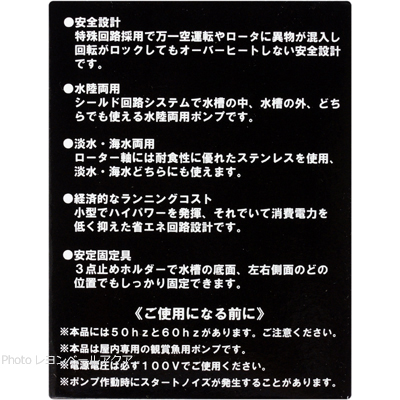 マキシジェットMJの特徴と注意点