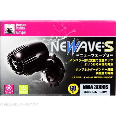 ニューウェーブS NWA3000S 60Hz