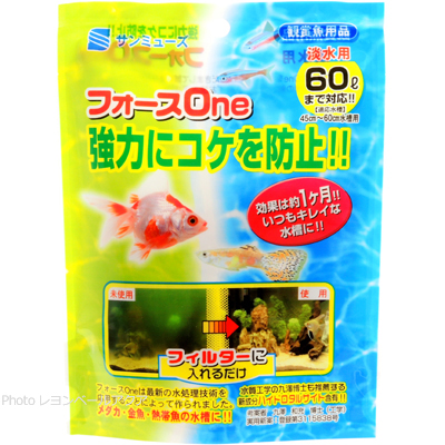 フォースOne 60Lまで対応