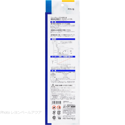 シーパレックス600の特徴と使用方法