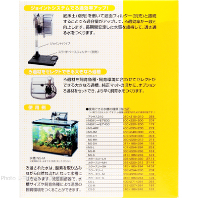 マスターパル1の使用例