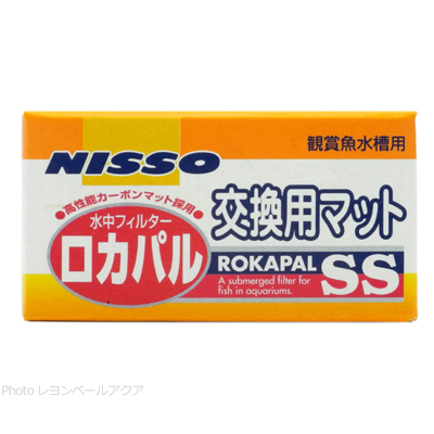 交換マット ロカパルSS