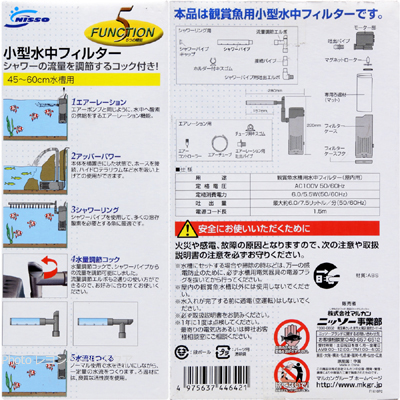 フリーフロー 400の特徴と仕様