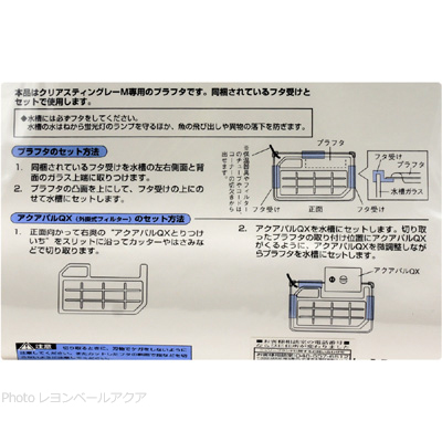 CS-M用 プラフタ（フタ受け付）CS-M用 プラフタ（フタ受け付）