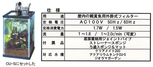 マスターパル仕様