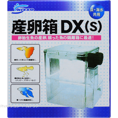 産卵箱DX(S)の特徴