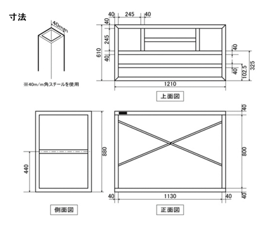 組立スチールキャビネット 1200α 寸法図