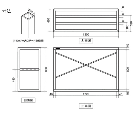 組立スチールキャビネット 寸法図